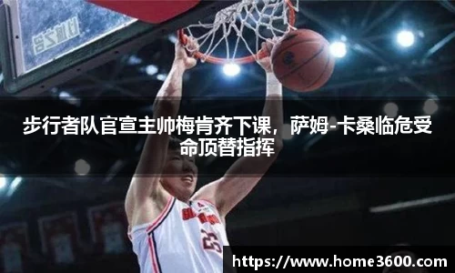 k1体育官方网站