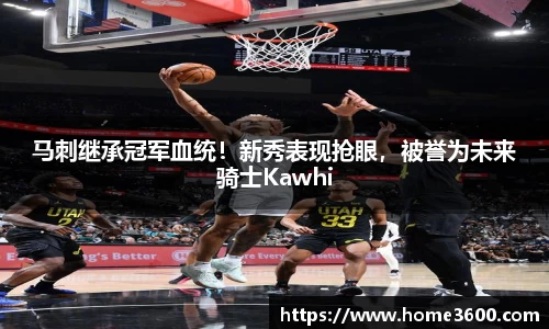 k1体育十年品牌