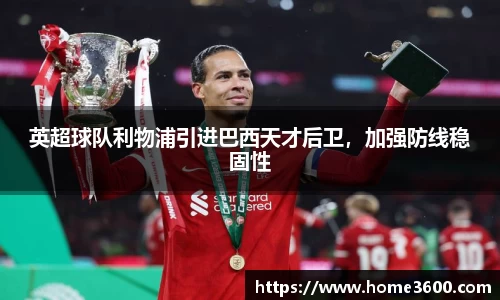 k1体育十年品牌