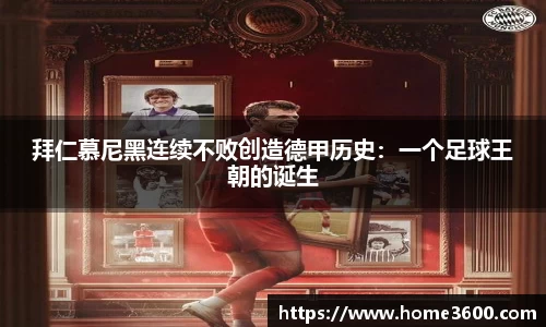 江南体育官方平台