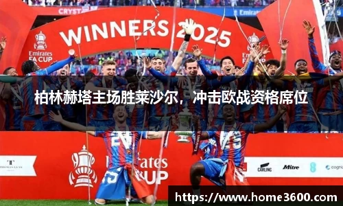 江南体育