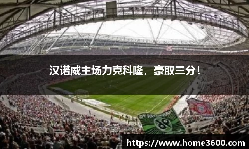jn江南体育
