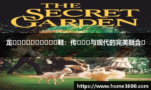 jn江南体育
