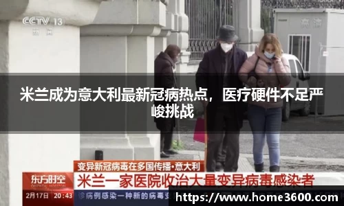 江南体育官方平台