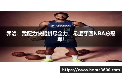 江南体育官方平台