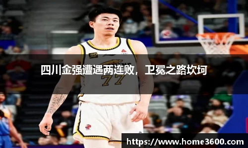 江南体育