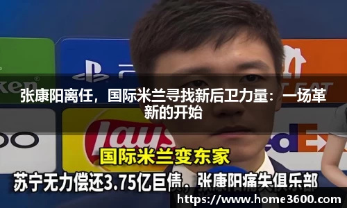 江南体育