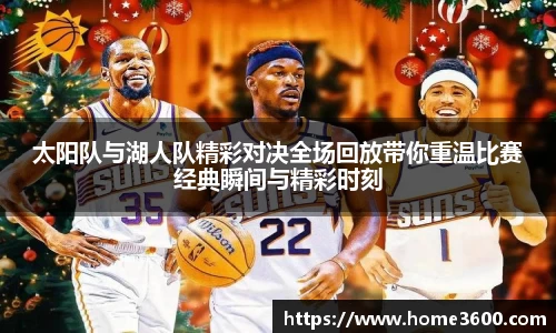 江南体育