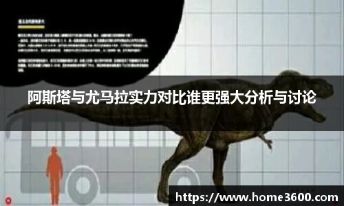 江南体育