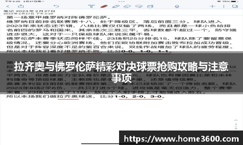 江南体育