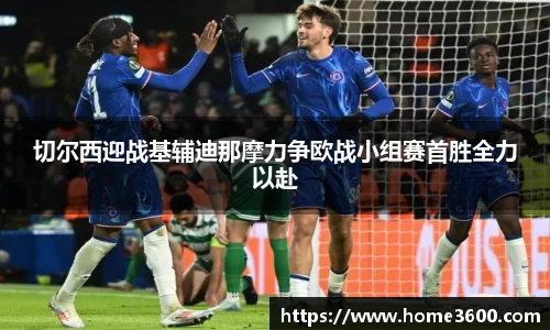 江南体育