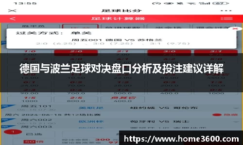 江南体育