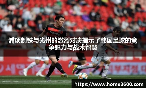 江南体育