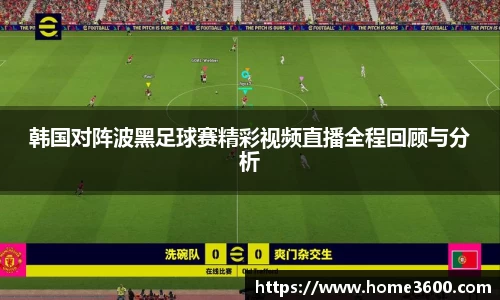 江南体育