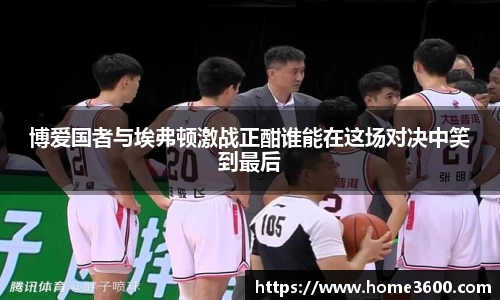 jn江南体育