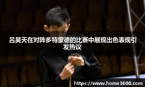 江南体育