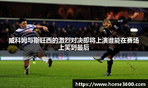 江南体育