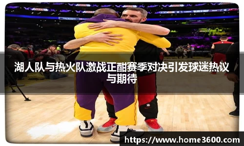 江南体育