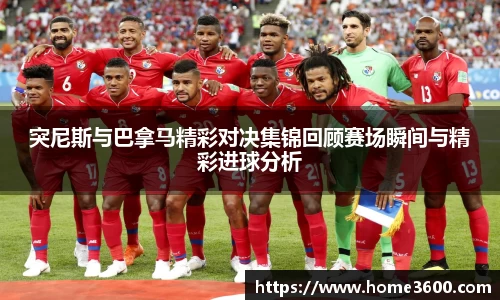 江南体育官方平台