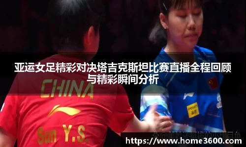 江南体育官方平台