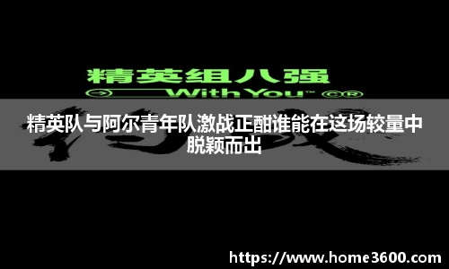 江南体育官方平台