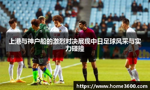 江南体育