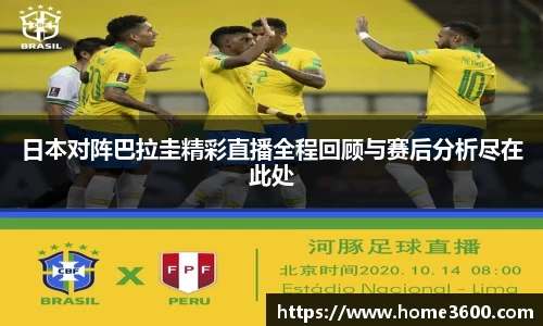 江南体育官方平台