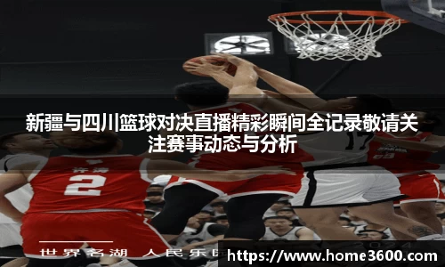 江南体育