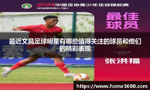 江南体育官网